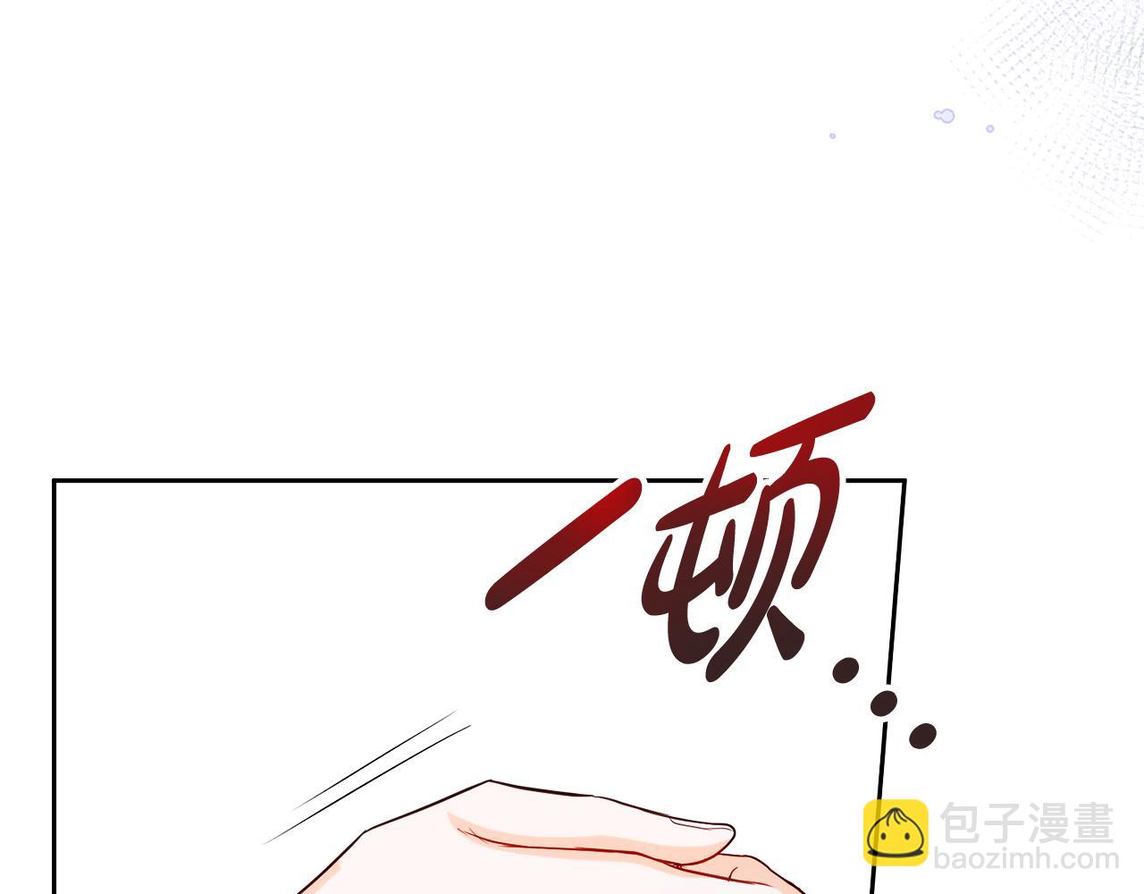 第26话 洋甘菊茶143