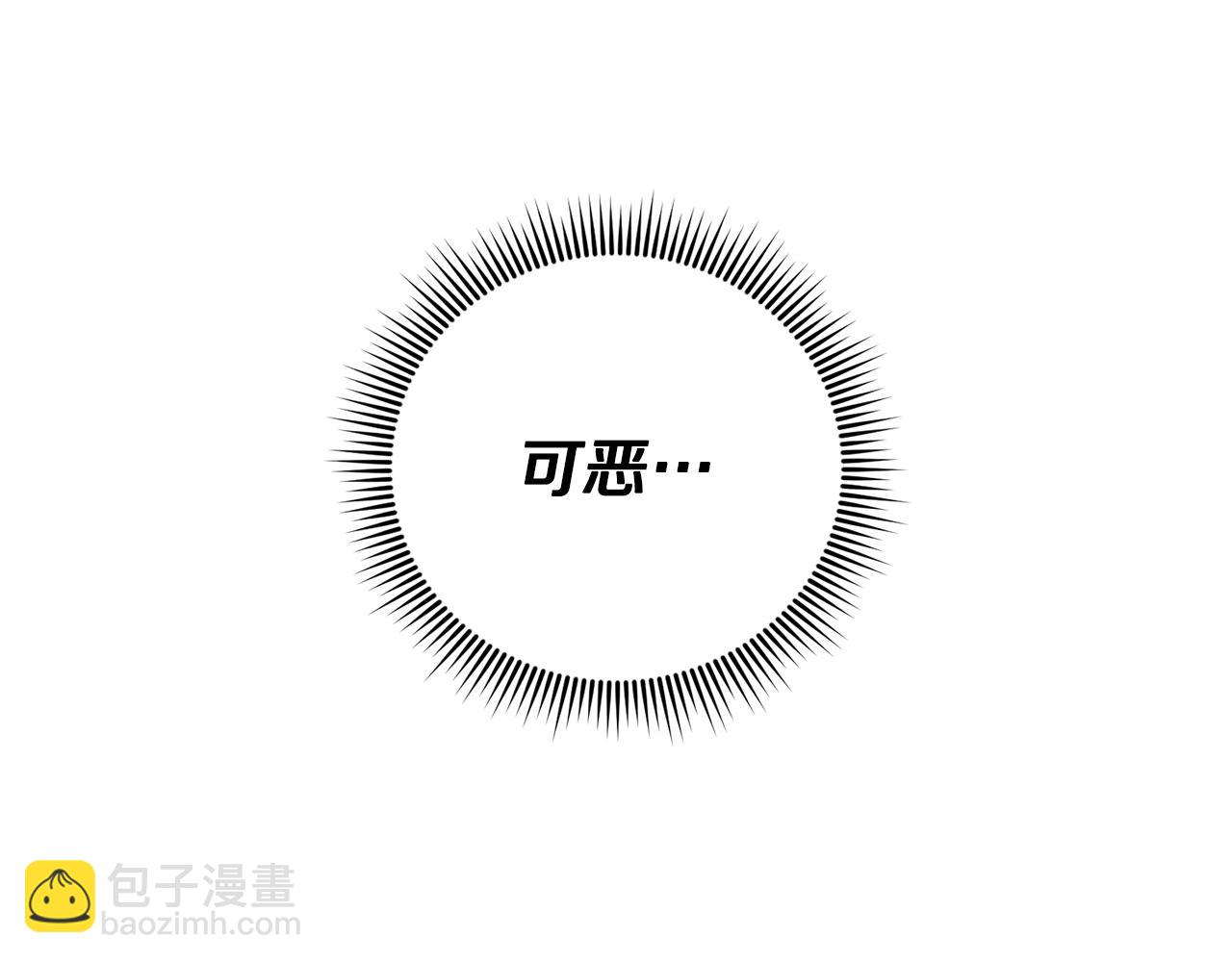 第26话 洋甘菊茶145