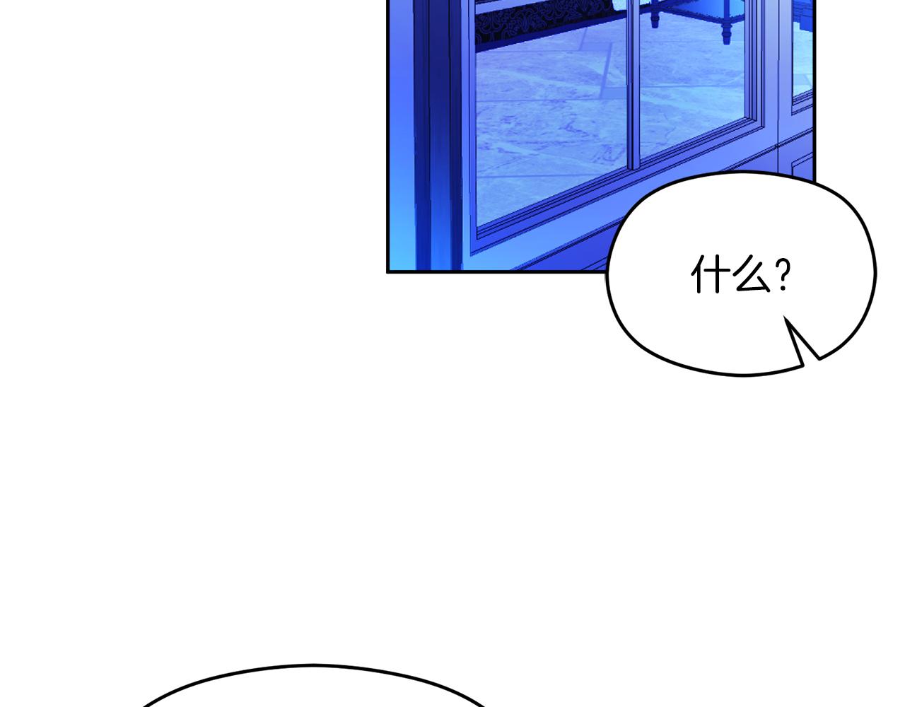 第26话 洋甘菊茶147
