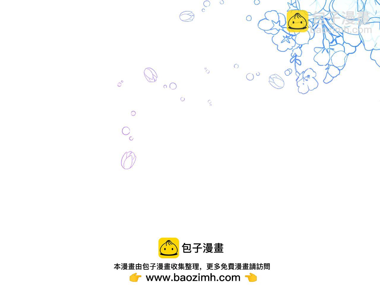 第26话 洋甘菊茶161