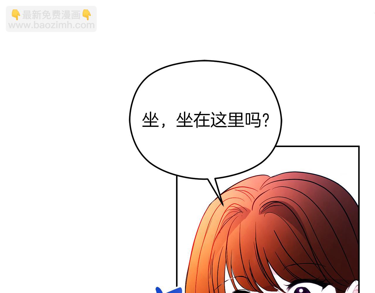 第26话 洋甘菊茶169