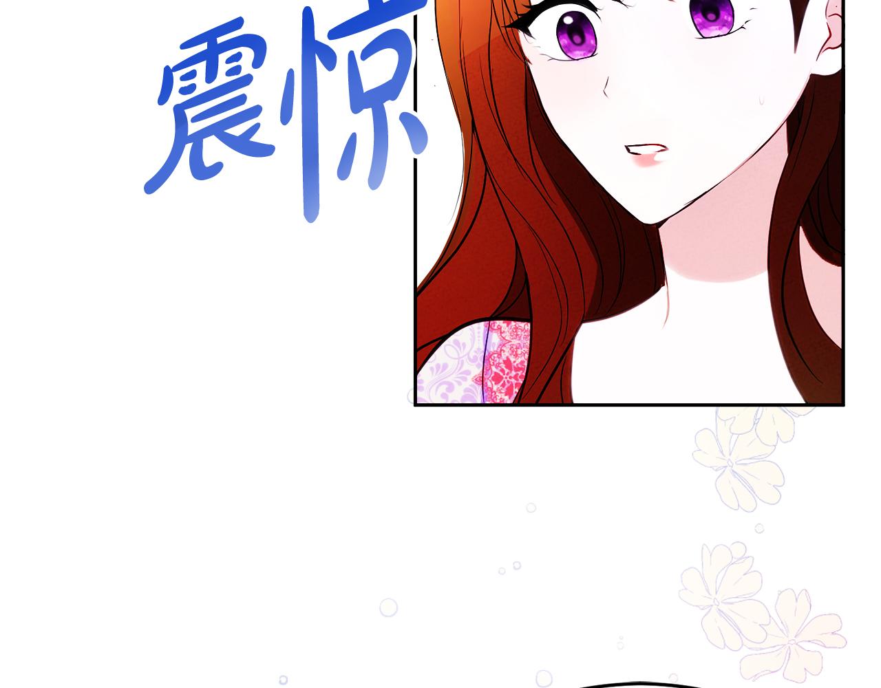 第26话 洋甘菊茶170
