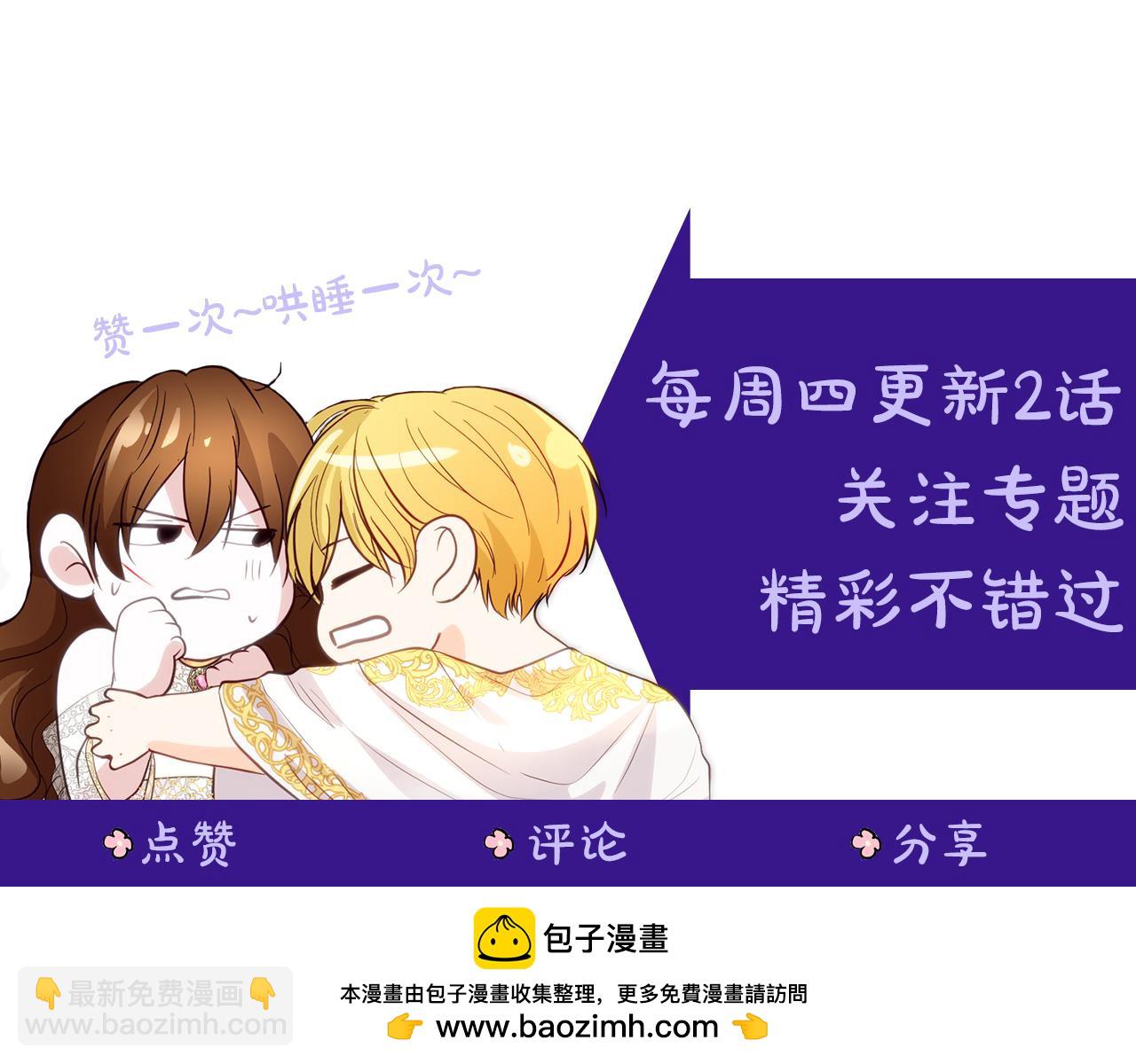 第26话 洋甘菊茶181