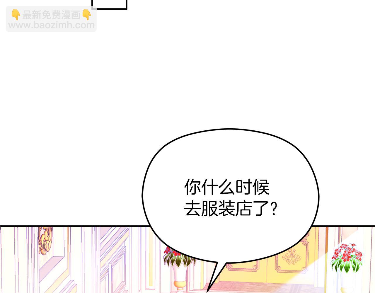 第26话 洋甘菊茶20