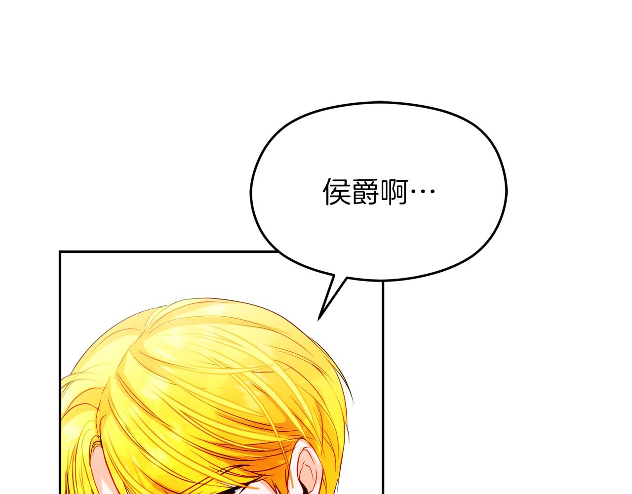 第26话 洋甘菊茶25