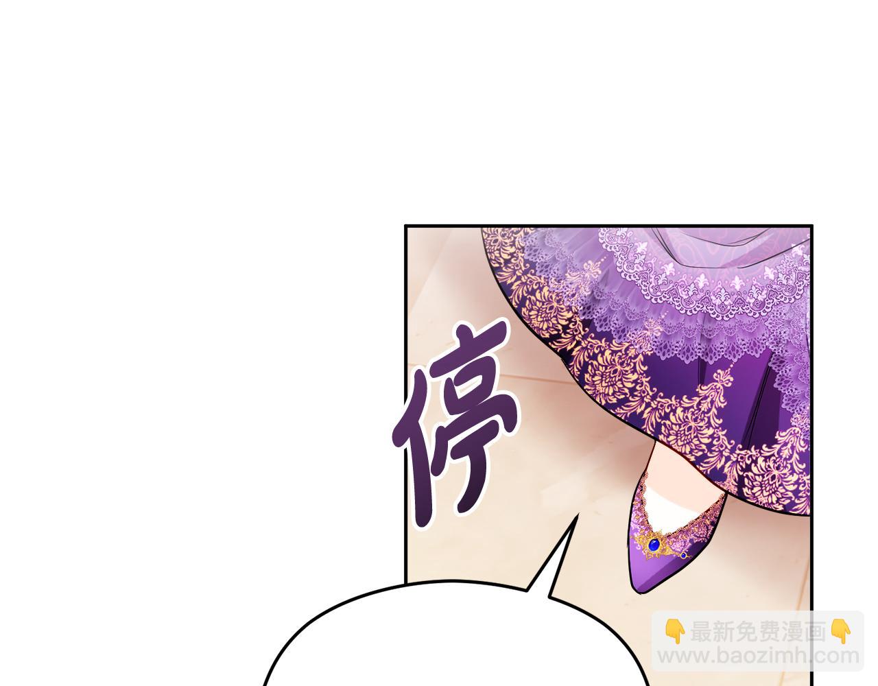 第26话 洋甘菊茶27