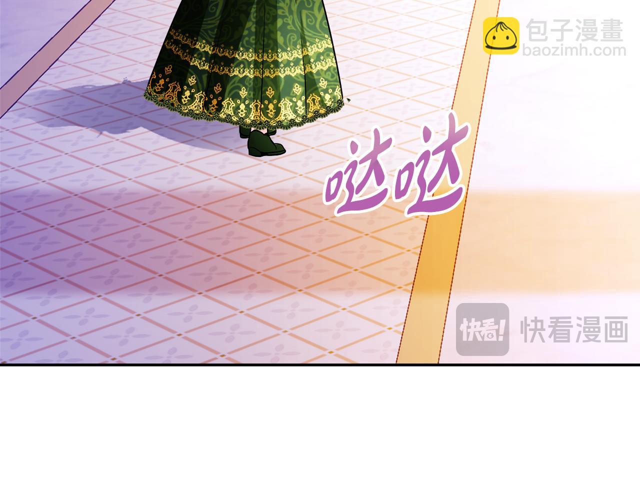 第26话 洋甘菊茶45
