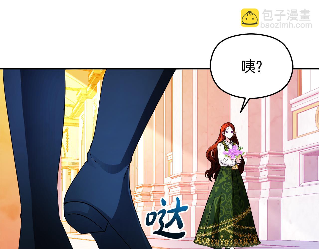 第26话 洋甘菊茶46