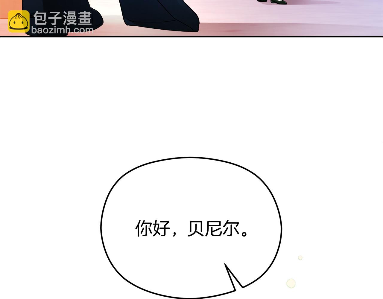 第26话 洋甘菊茶47