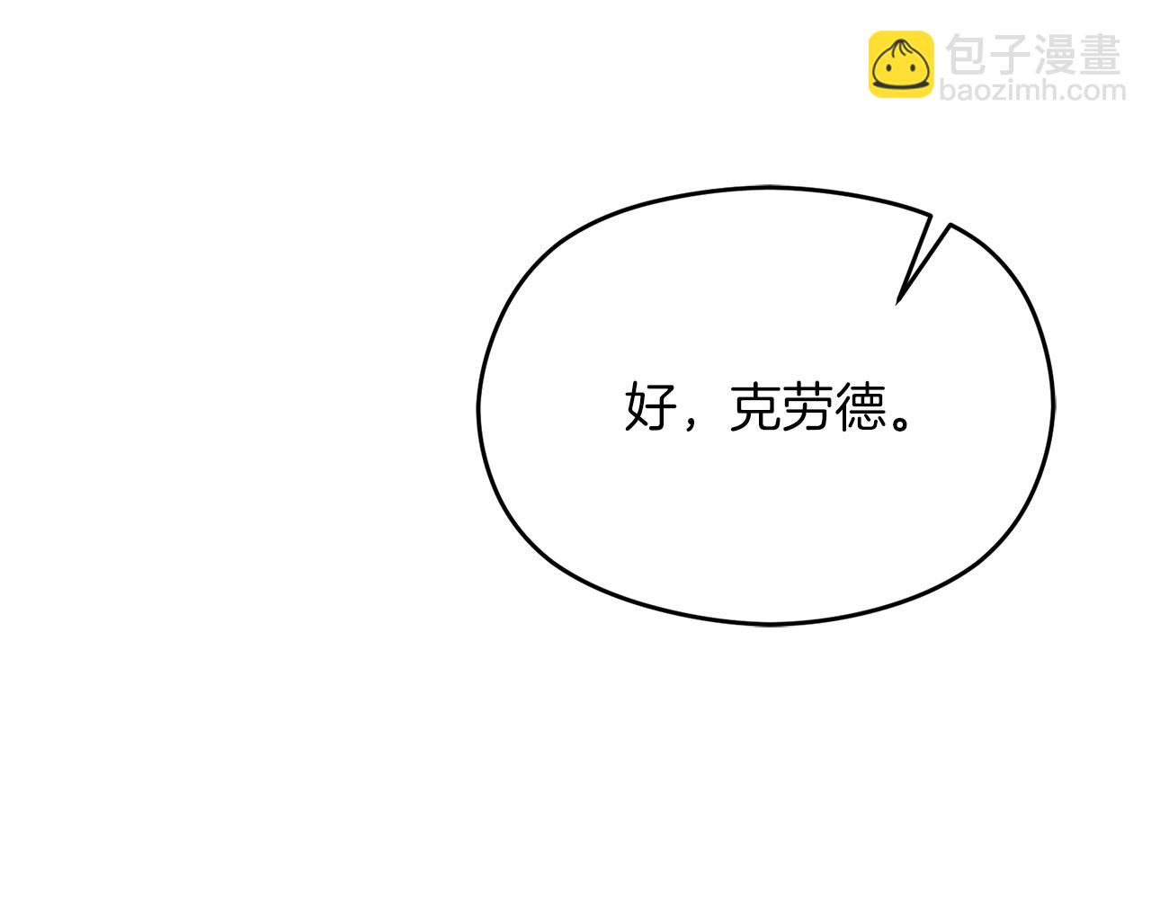 第26话 洋甘菊茶57