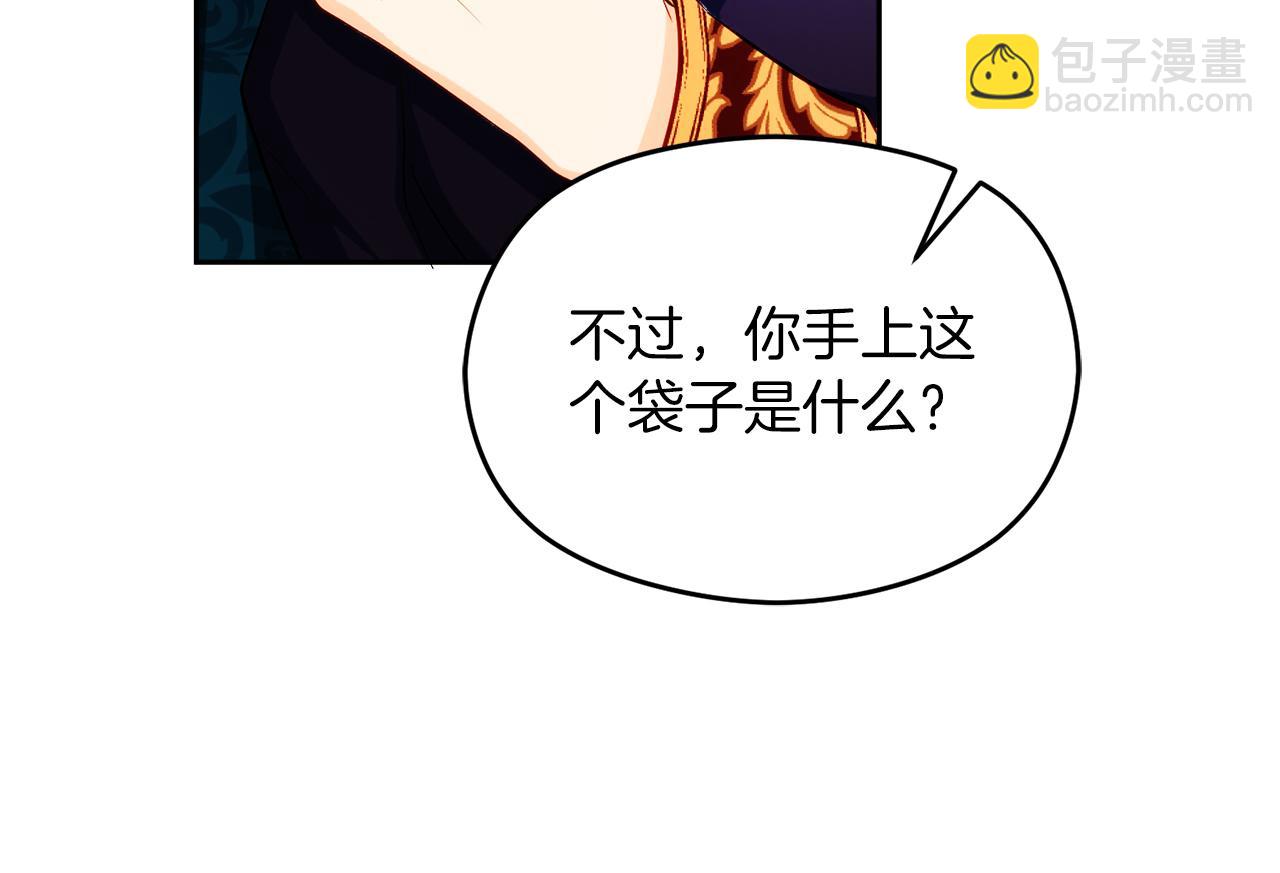 第26话 洋甘菊茶59