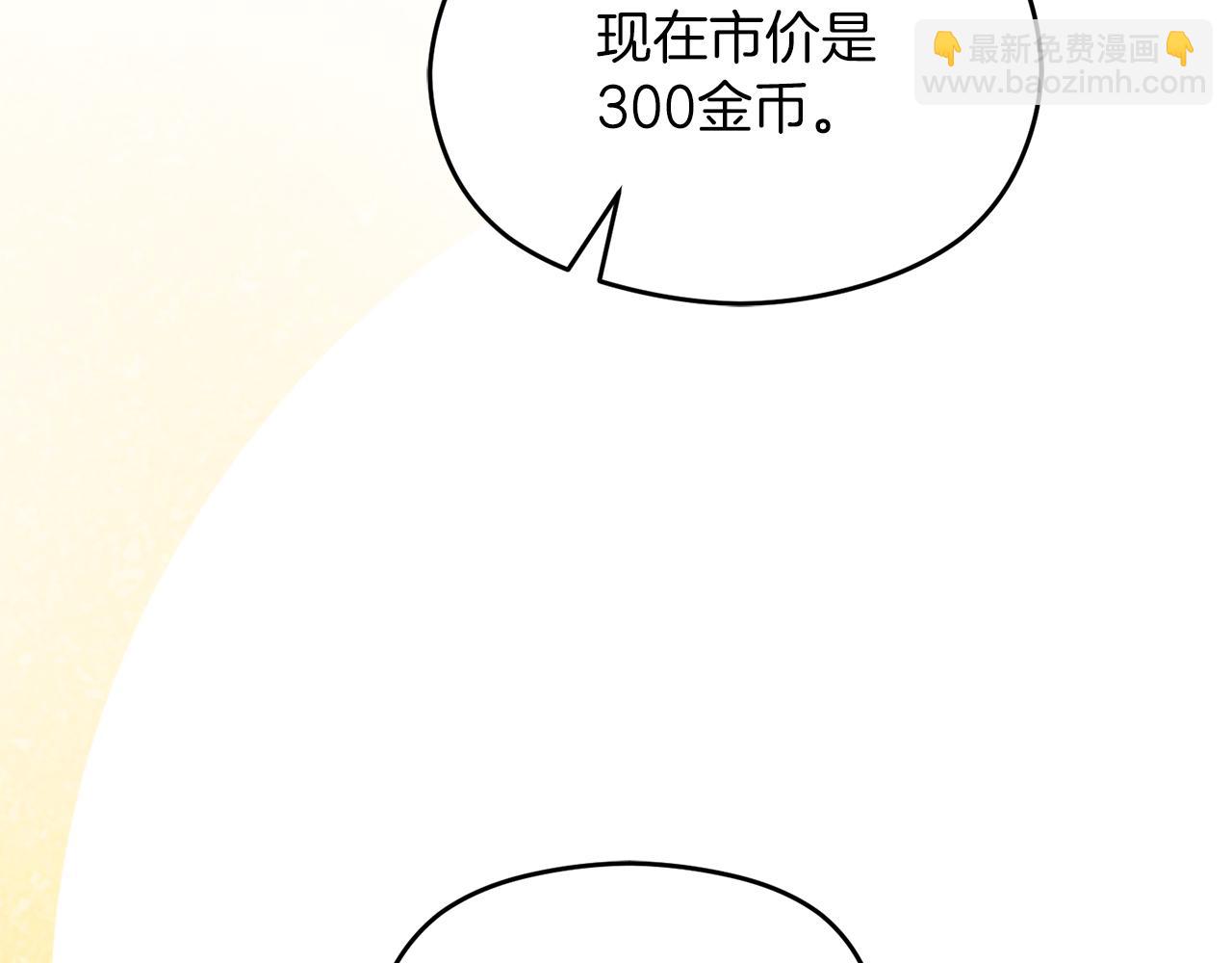 第26话 洋甘菊茶67