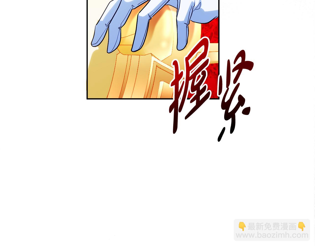 第26话 洋甘菊茶7