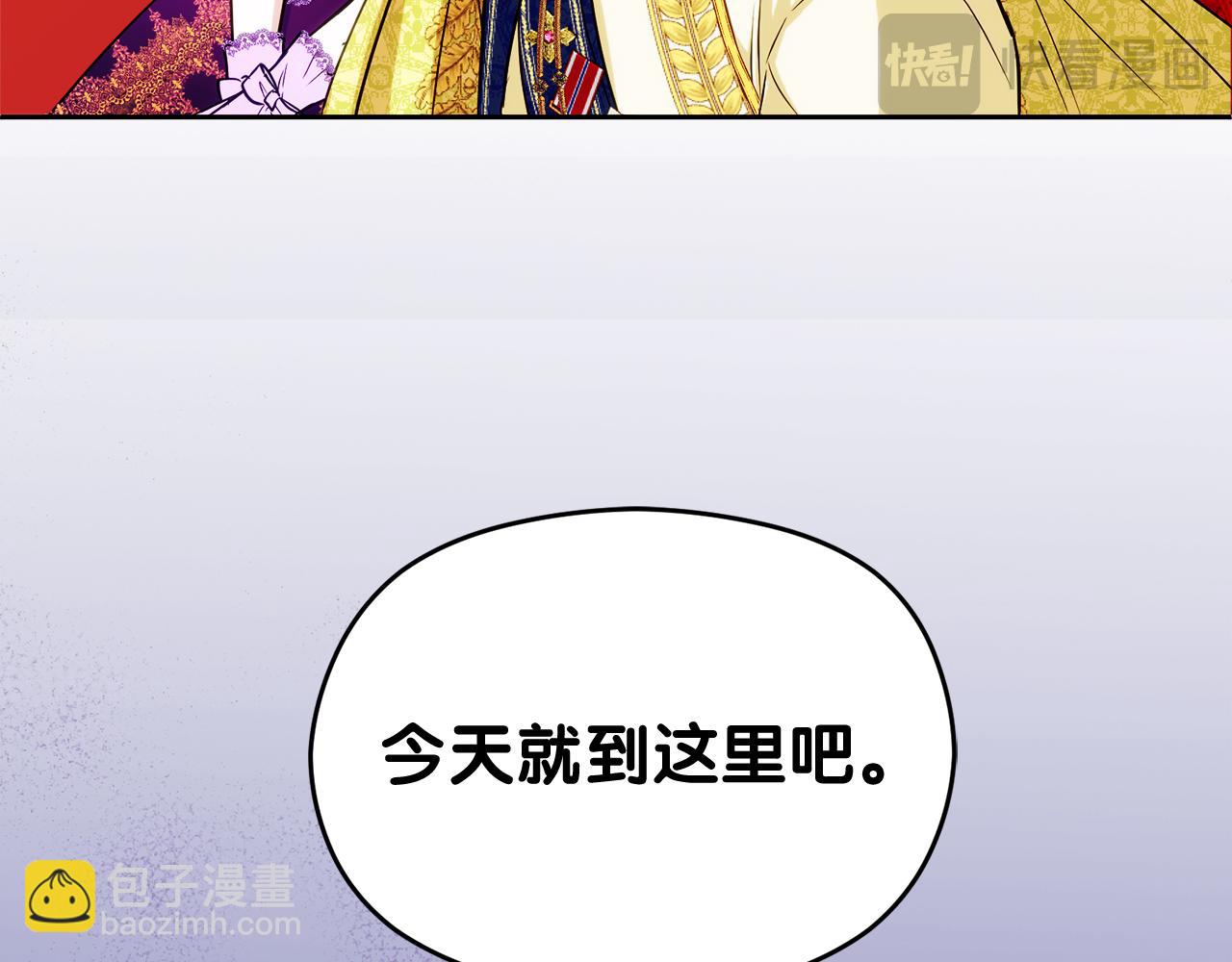 第26话 洋甘菊茶9