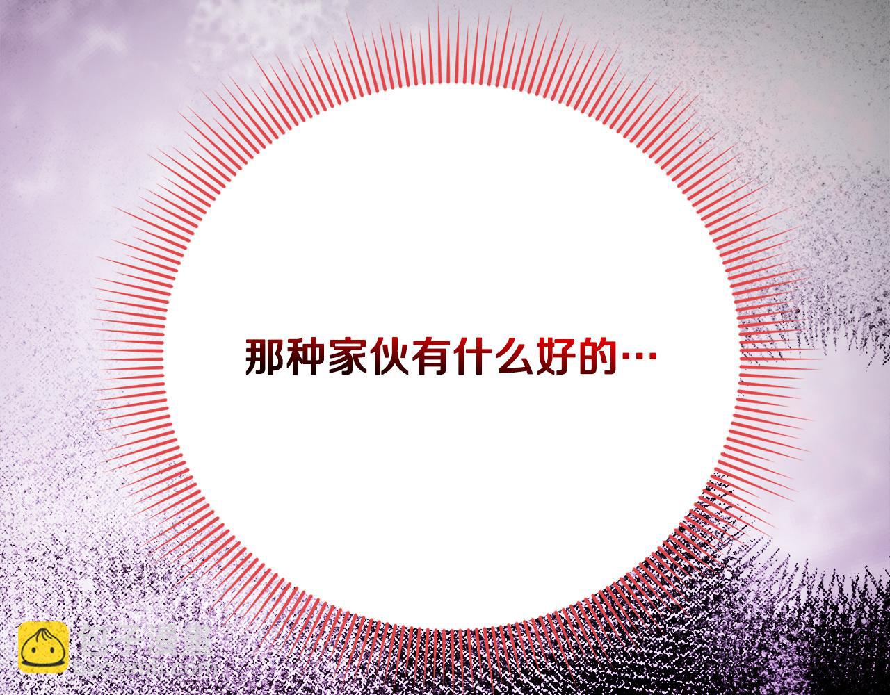 第26话 洋甘菊茶92