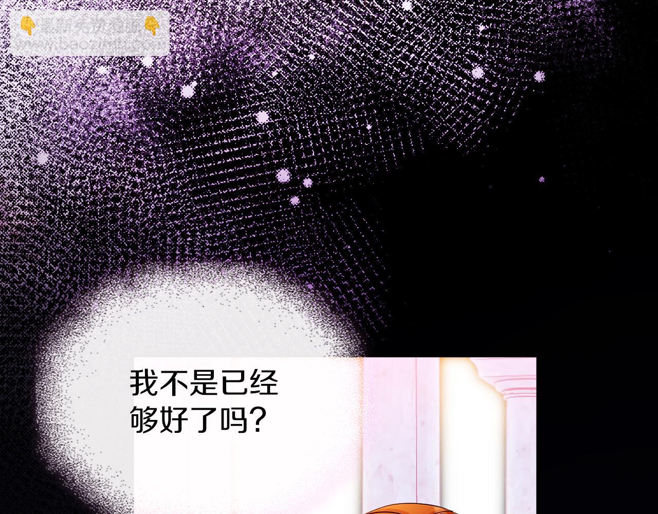 第26话 洋甘菊茶93