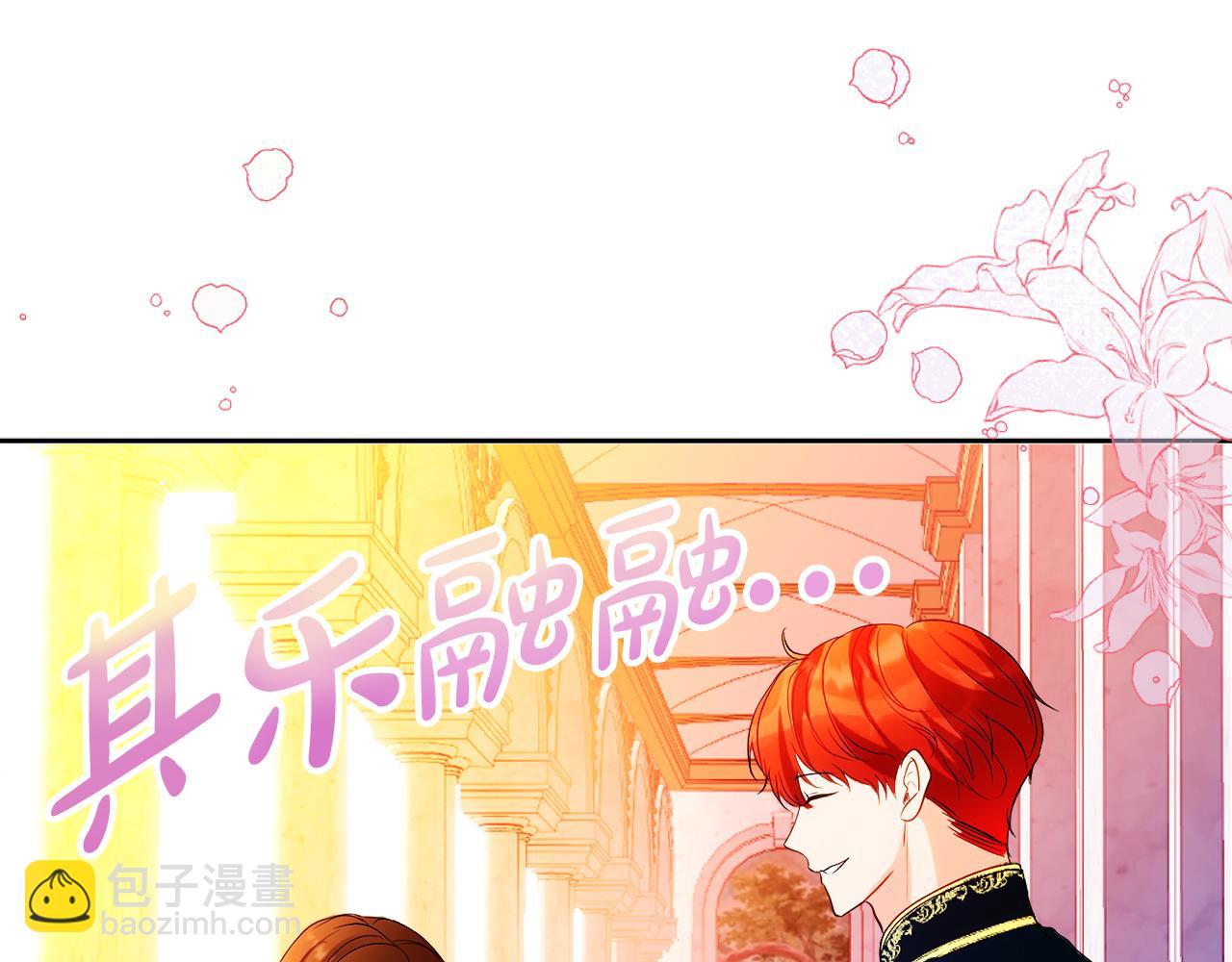 第26话 洋甘菊茶99