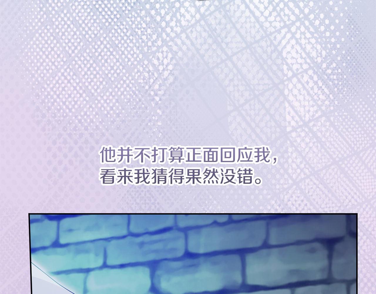 第68话 失落的记忆201