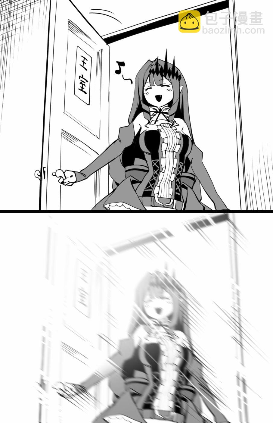 打蟑螂2