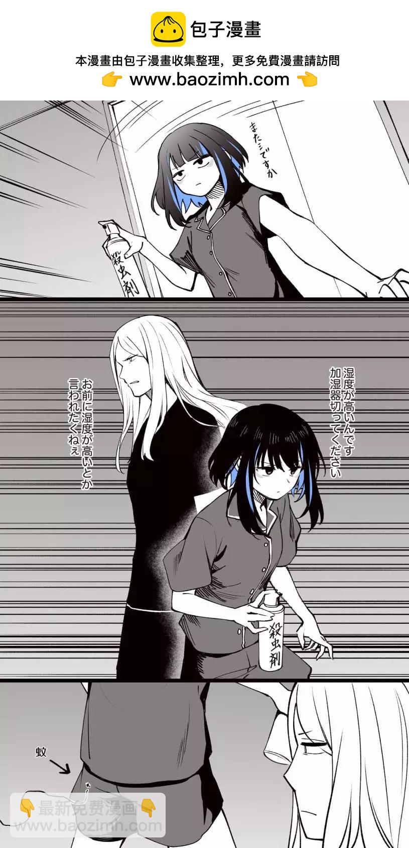 蚊子1