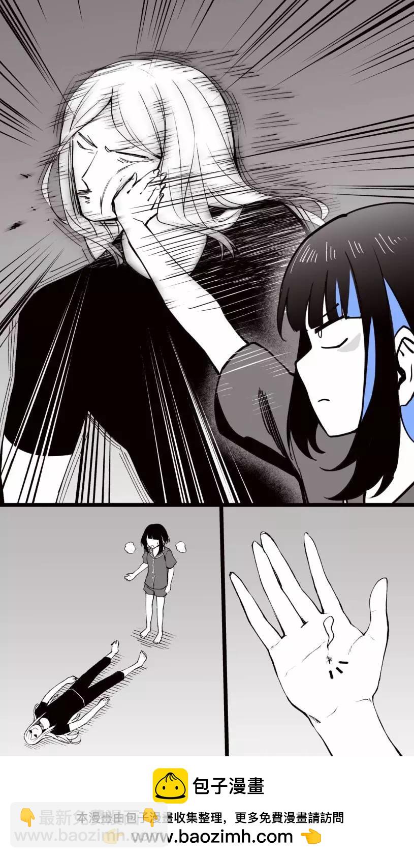 蚊子3