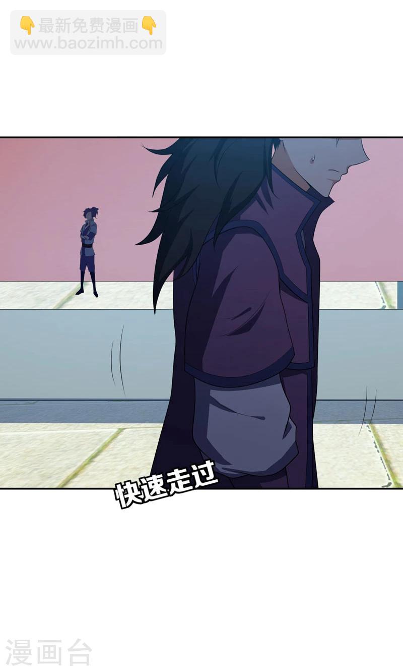 第13话 又是她！1