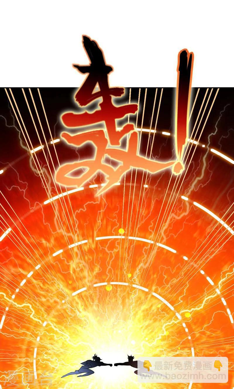 第13话 又是她！22