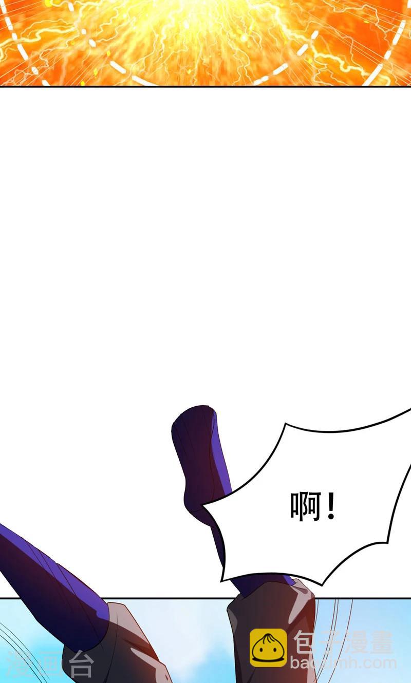 第13话 又是她！23