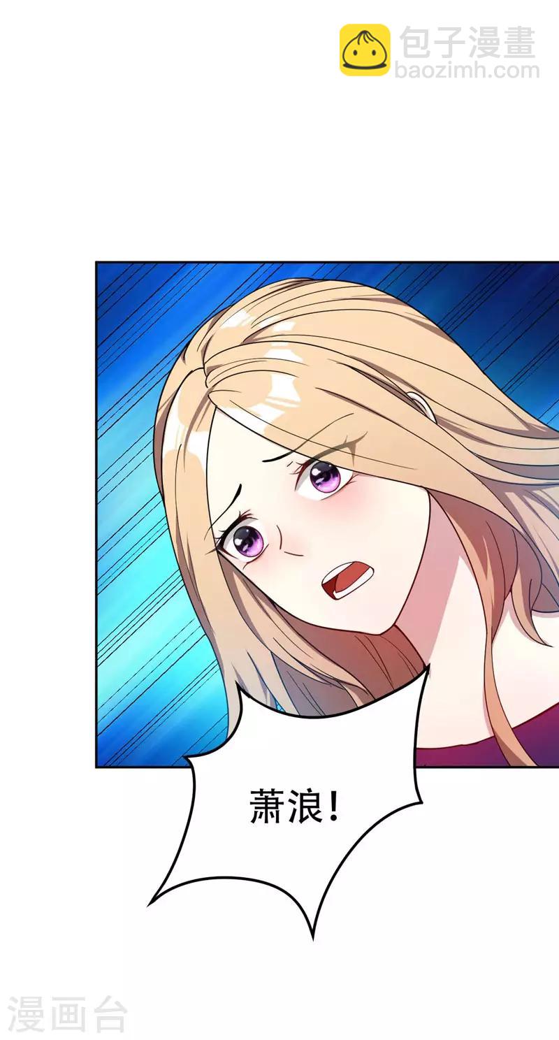 第19话 我看谁敢动她3