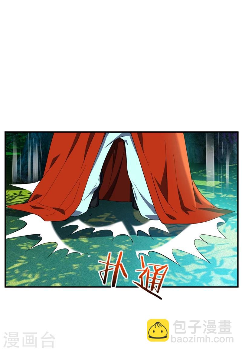 第32话 是生是死？10