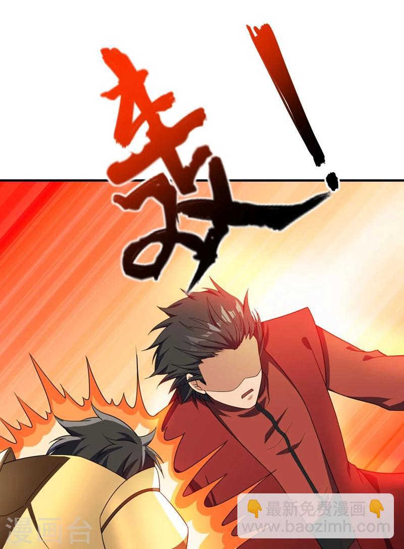 第32话 是生是死？16