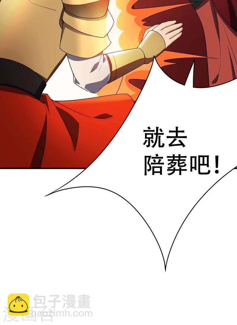 第32话 是生是死？17