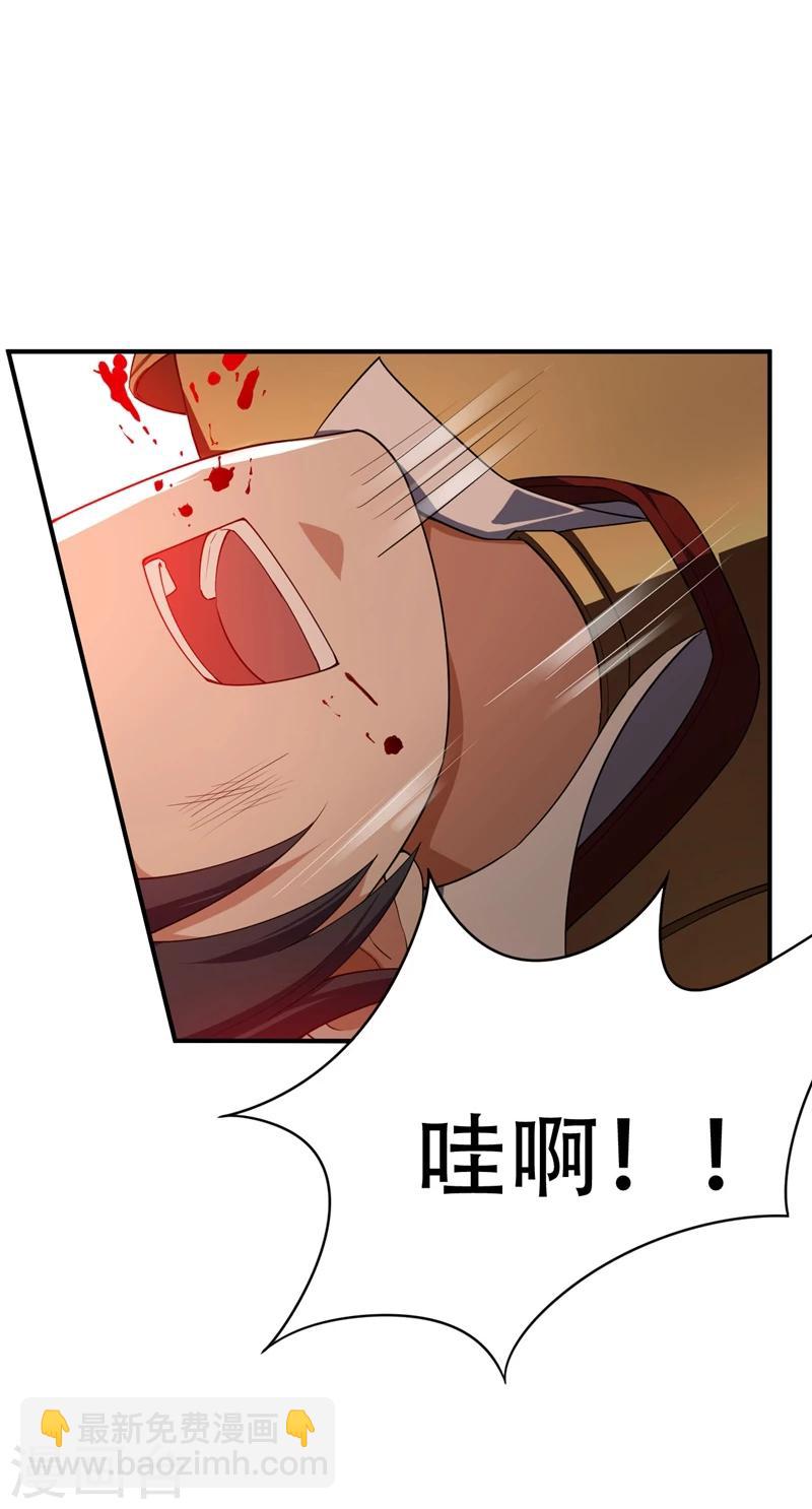 第32话 是生是死？18