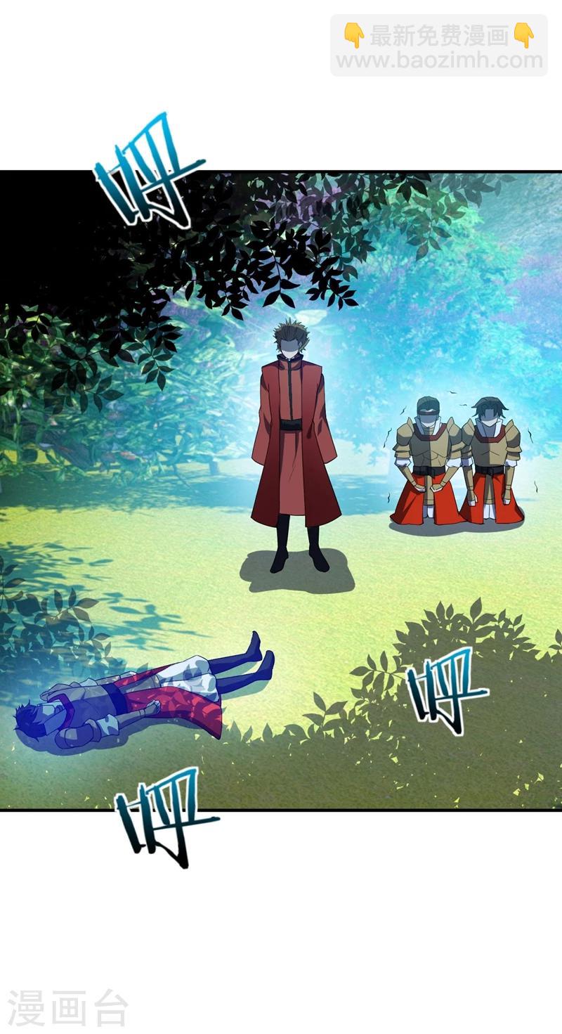第32话 是生是死？19