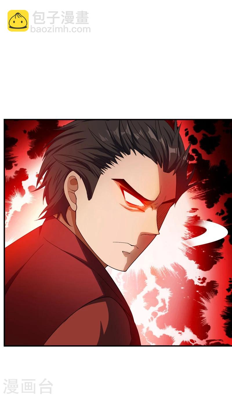 第32话 是生是死？20