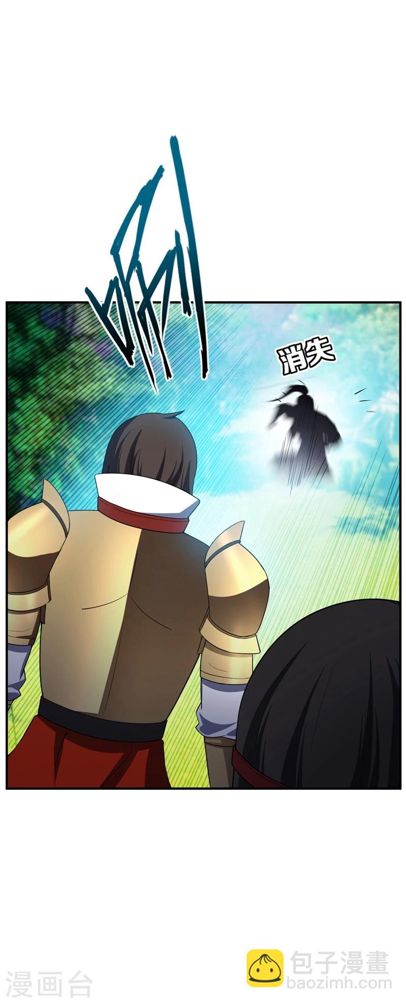 第32话 是生是死？3