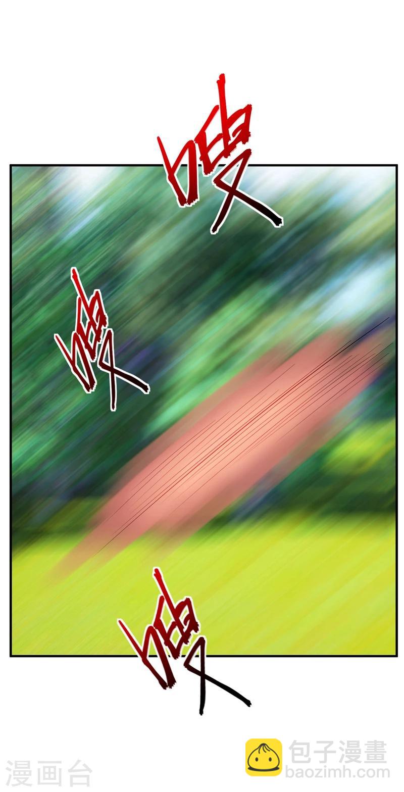 第32话 是生是死？5