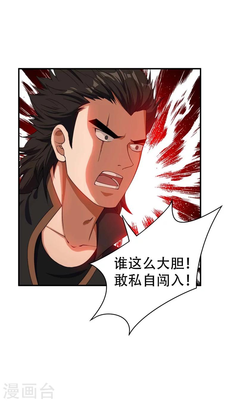 第34话 谁能救萧浪？0