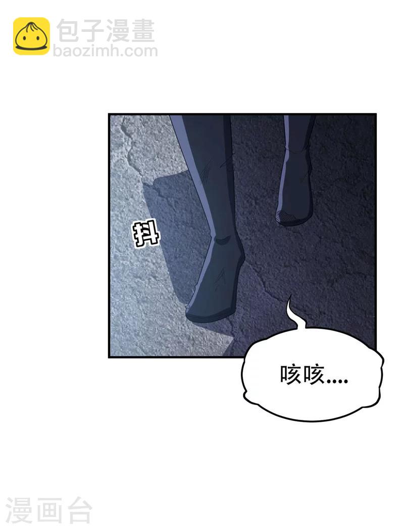 第34话 谁能救萧浪？1