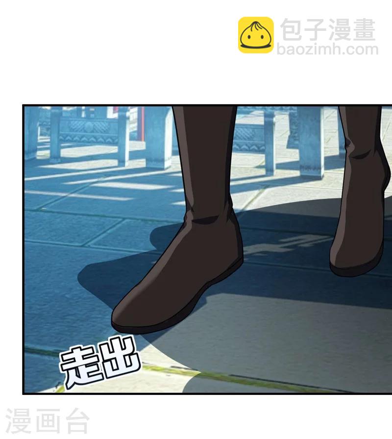 第34话 谁能救萧浪？16