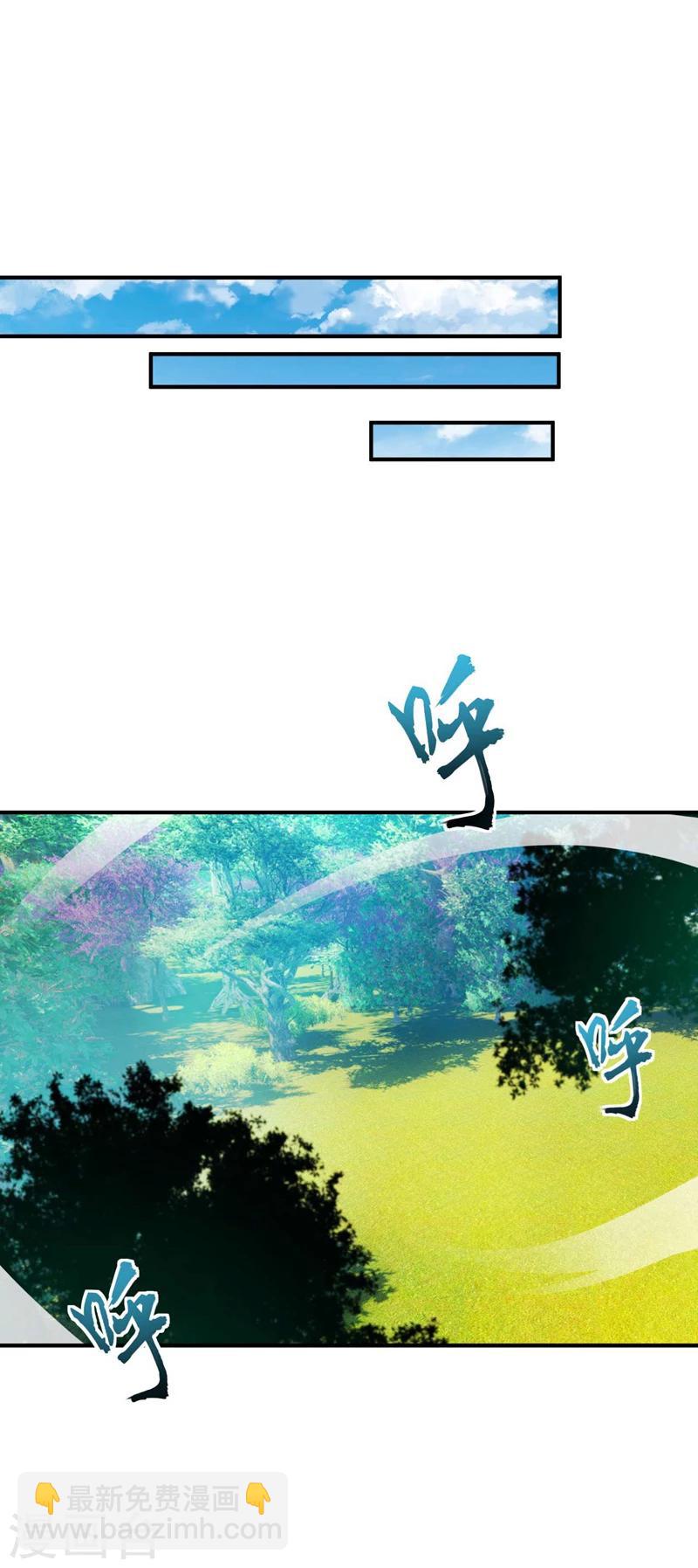 第34话 谁能救萧浪？24