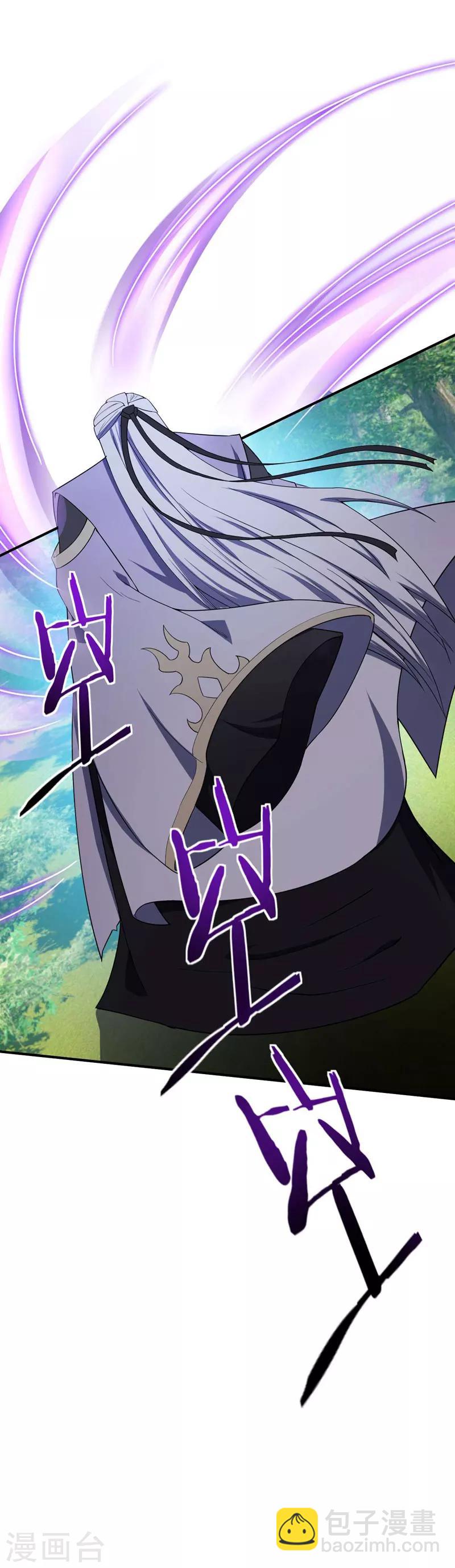 第34话 谁能救萧浪？28