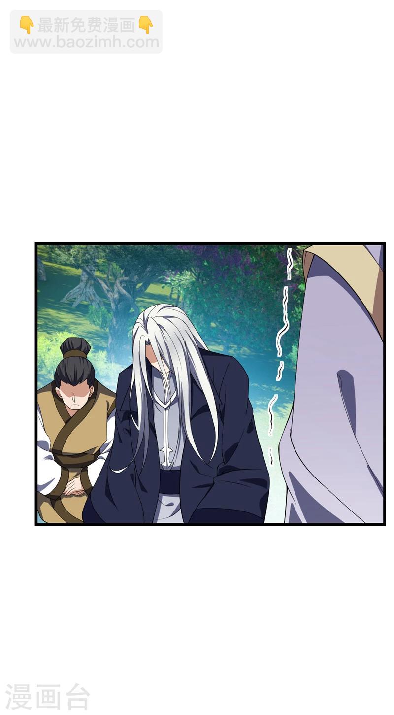 第35话 王者之怒17