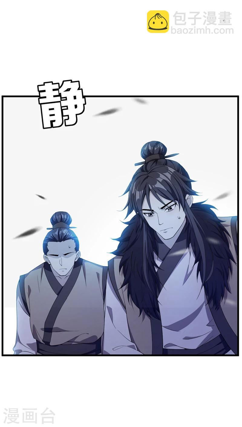 第35话 王者之怒9