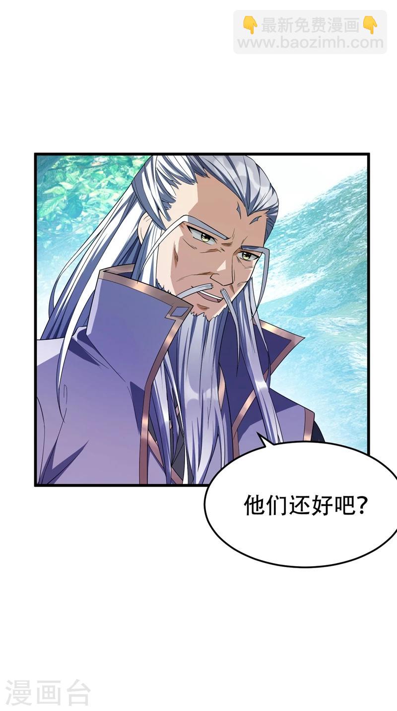 第36话 噩耗传来14