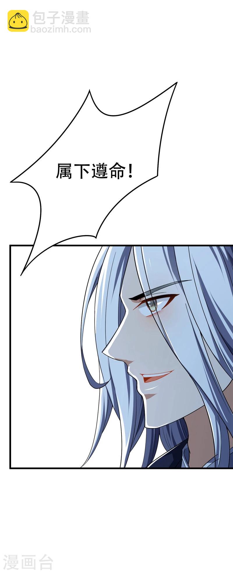 第36话 噩耗传来20