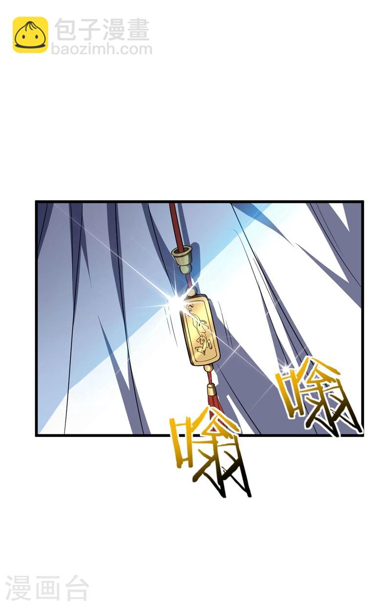 第36话 噩耗传来21