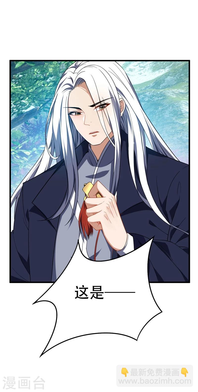 第36话 噩耗传来23