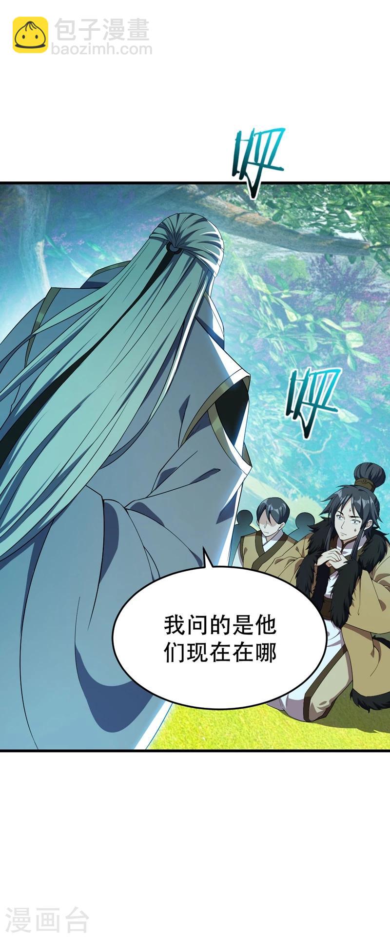 第36话 噩耗传来5