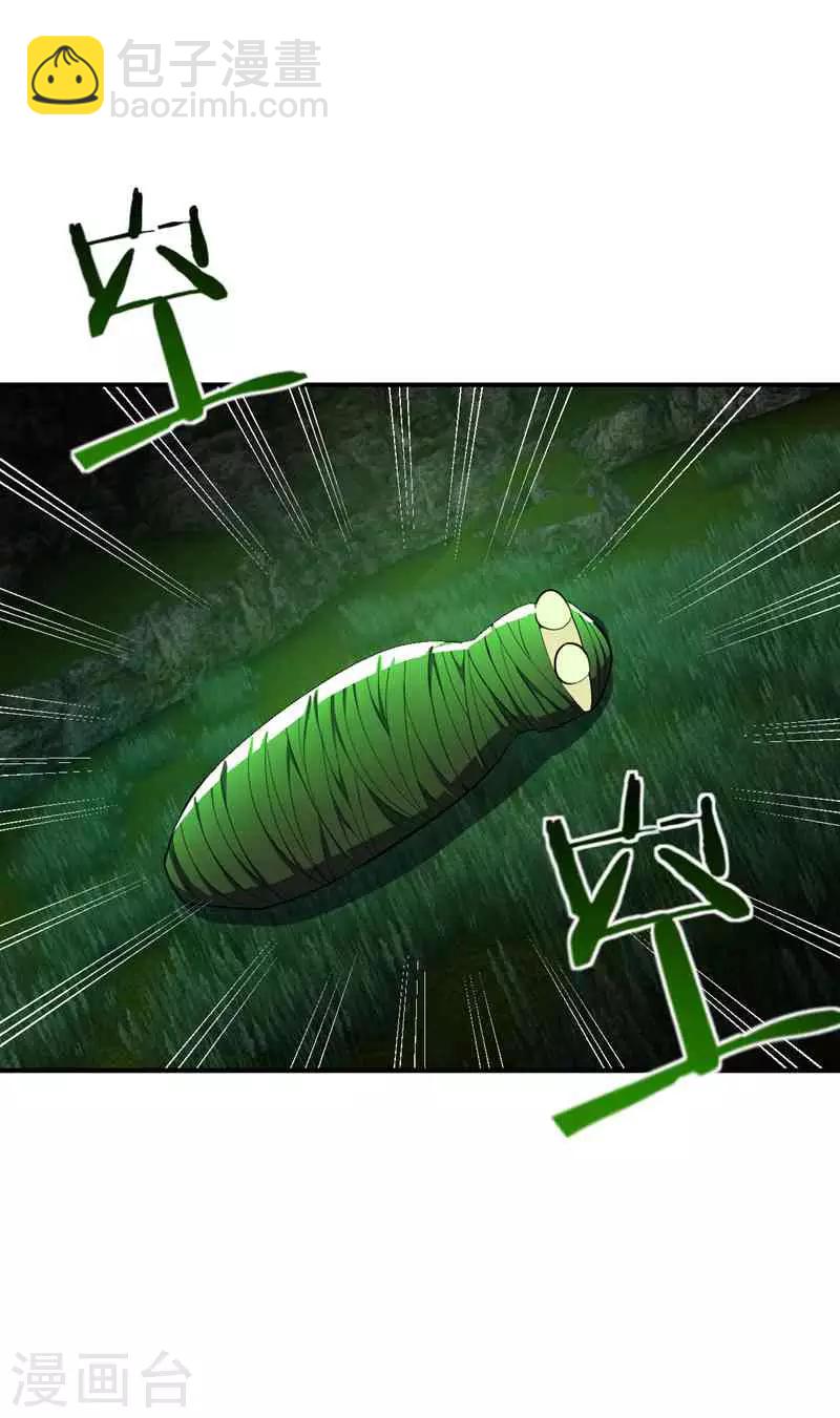第40话 这…草！会玩！20